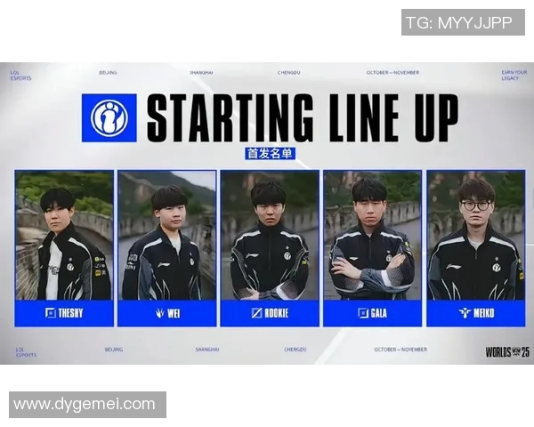 s15电竞总决赛和平精英专题深度分析IG战队近期状态与表现