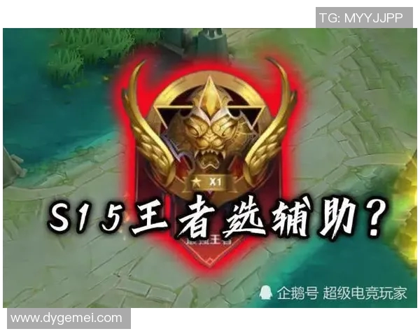 V5在S15电竞总决赛全球挑战赛中的实力表现深度解析与点评