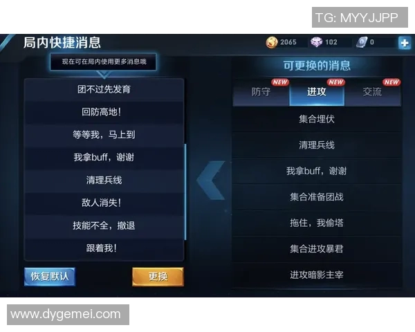 电竞实时数据解析王者荣耀V5战队区域防守策略与热点分析