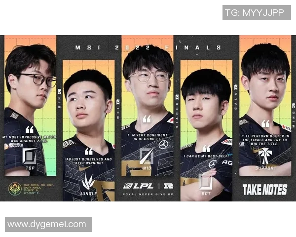 电竞赛后复盘WE与RNG对决中的战术意识与决策分析 电竞赛后复盘WE与RNG对决中的战术意识与决策分析