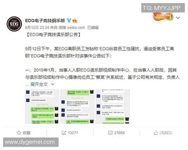 esports数据电竞赛后数据分析EDG与IG实力对比及战术复盘 esports数据电竞赛后数据分析EDG与IG实力对比及战术复盘