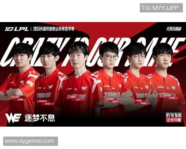 赛后分析WE与FPX选手个人能力的优劣势与未来发展潜力实时新闻